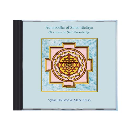 Atmabodha CD Image_canv.png