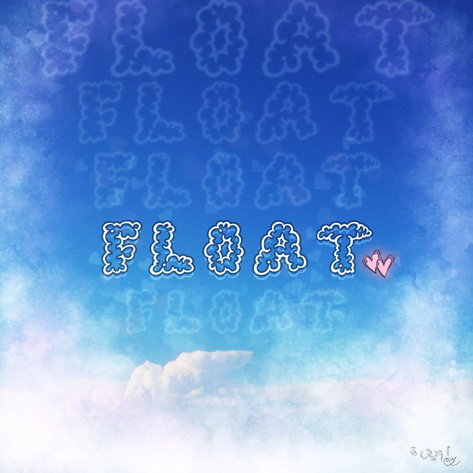 FLOAT copy.jpg