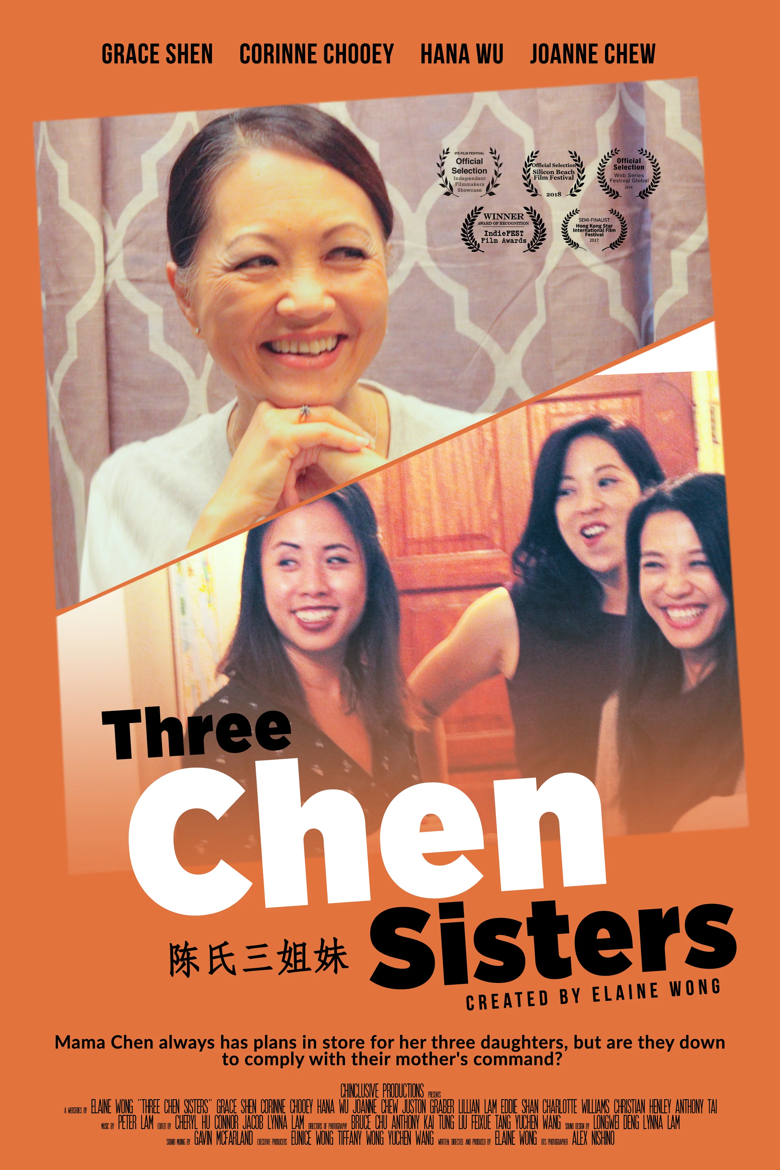 ThreeChenSistersPosterUpdate.jpg