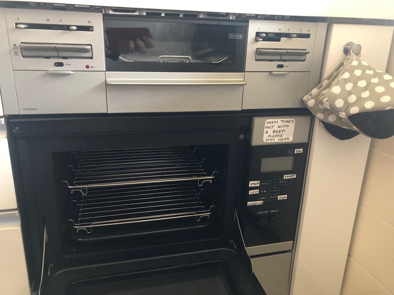 An actual oven