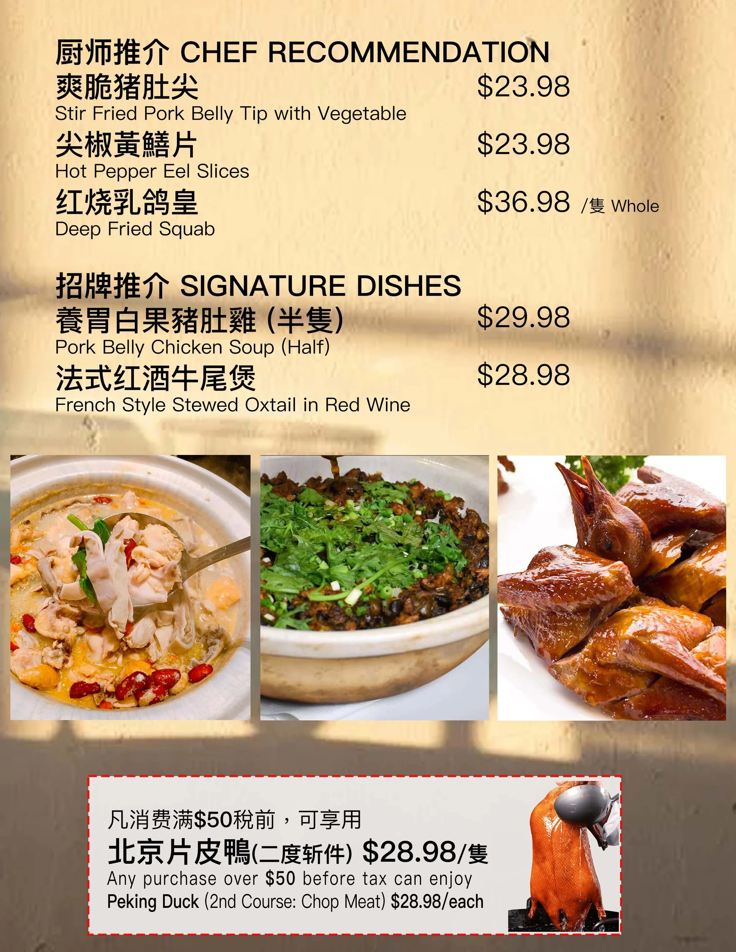 DINNER — Fisherman Lobster King