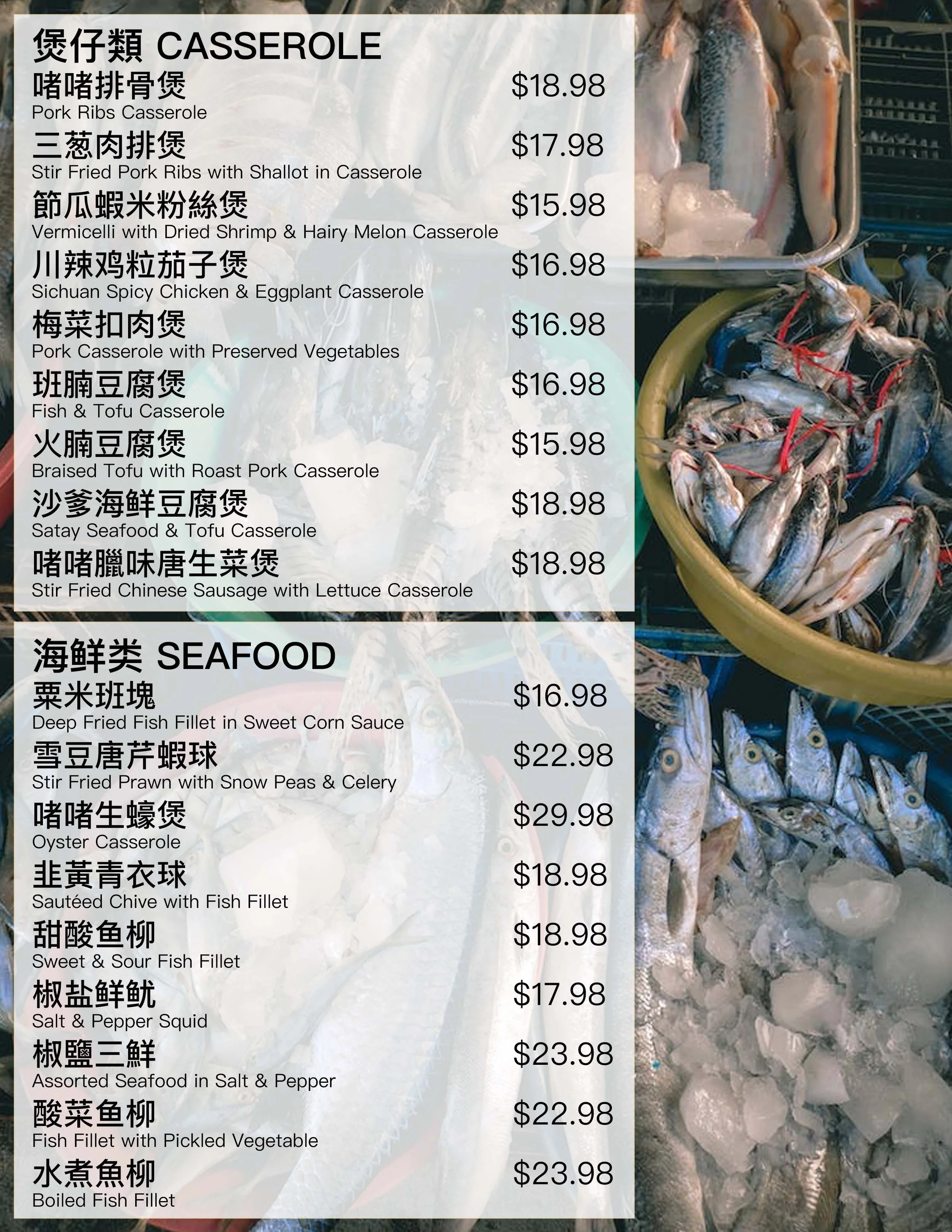 DINNER — Fisherman Lobster King