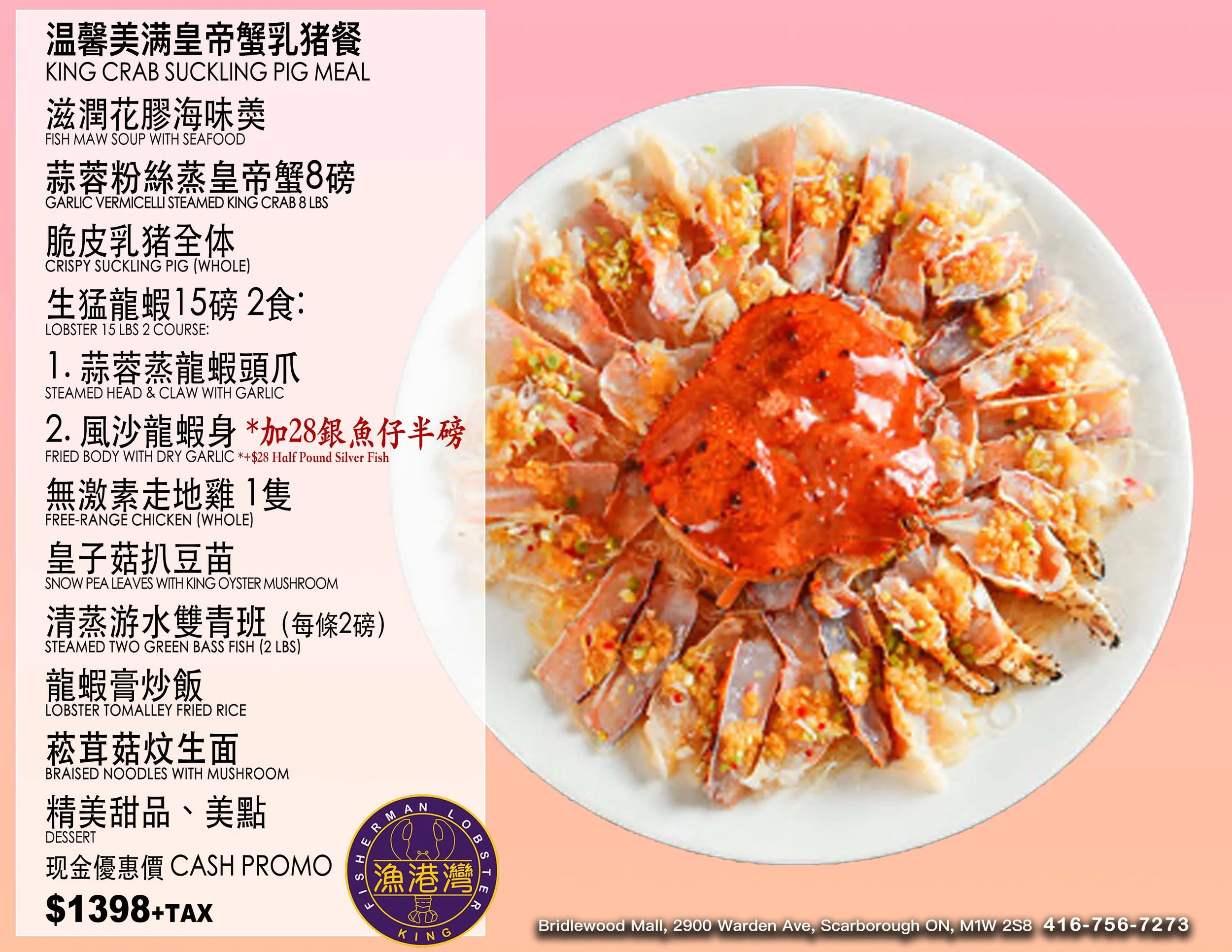 Fisherman Lobster King