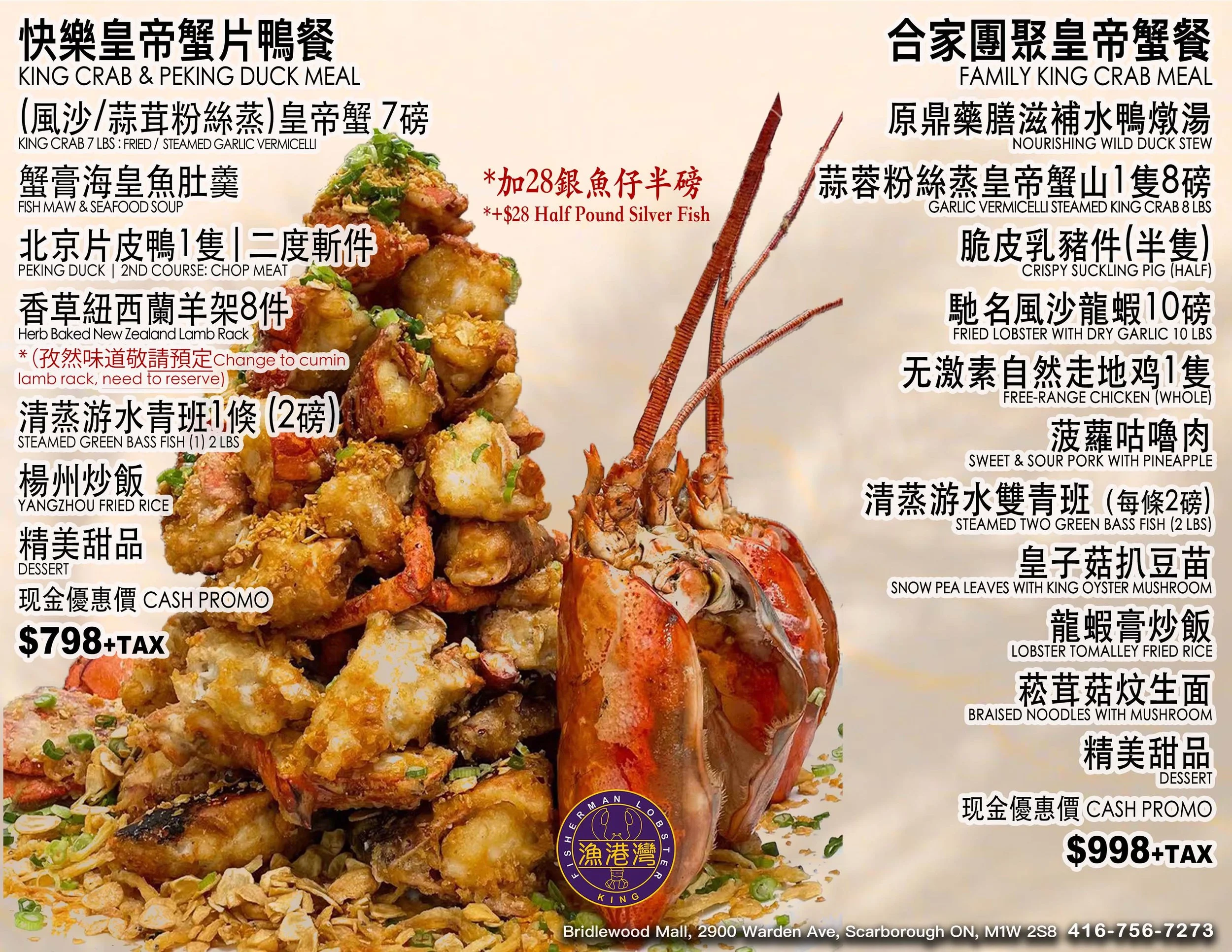 Fisherman Lobster King