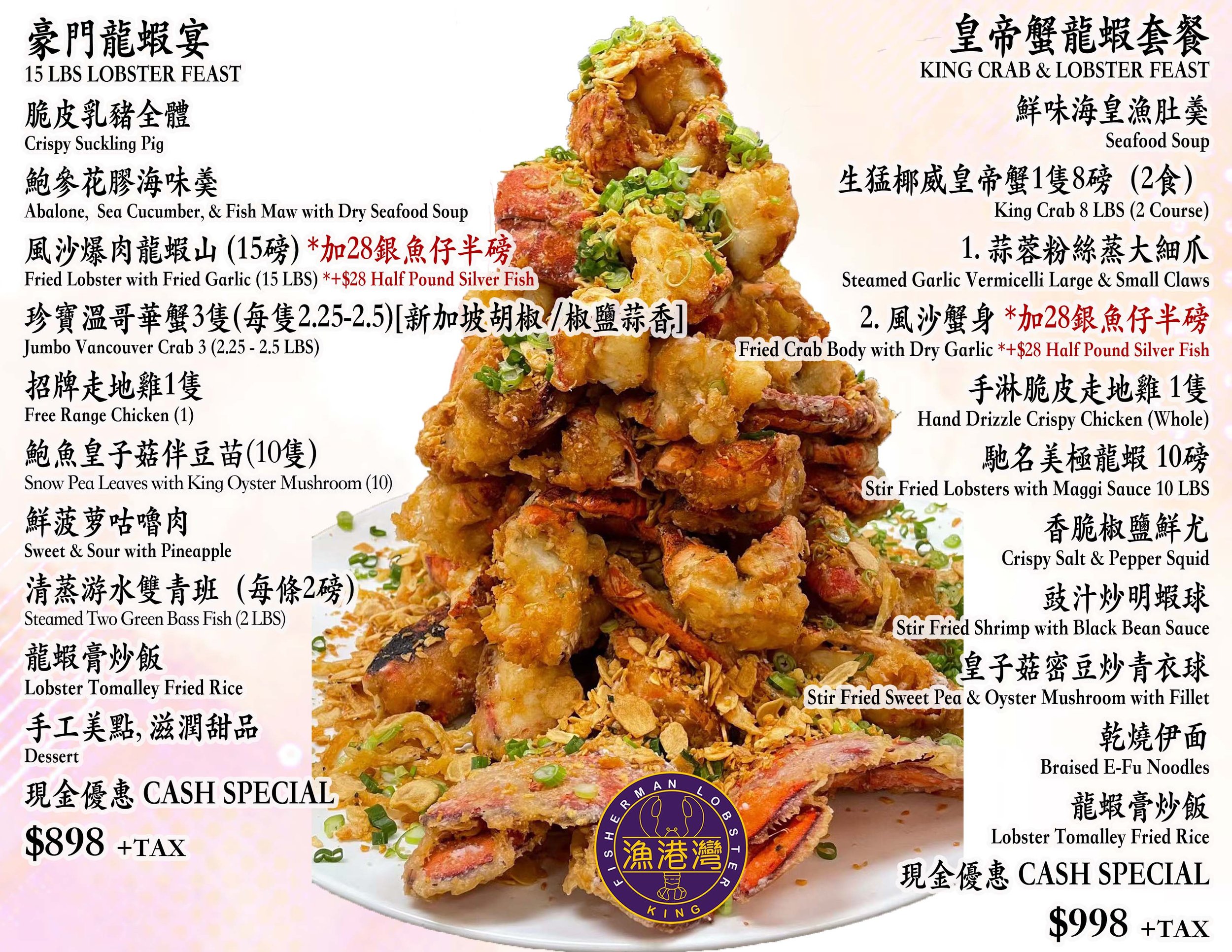 Fisherman Lobster King