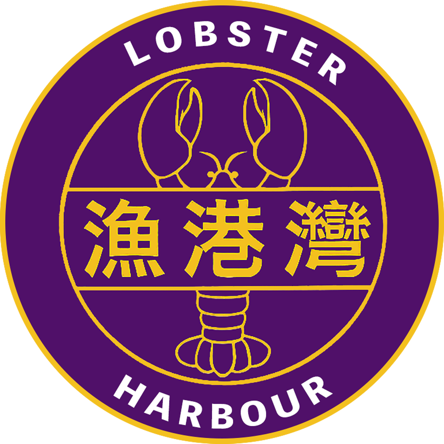 LOBSTER HARBOUR