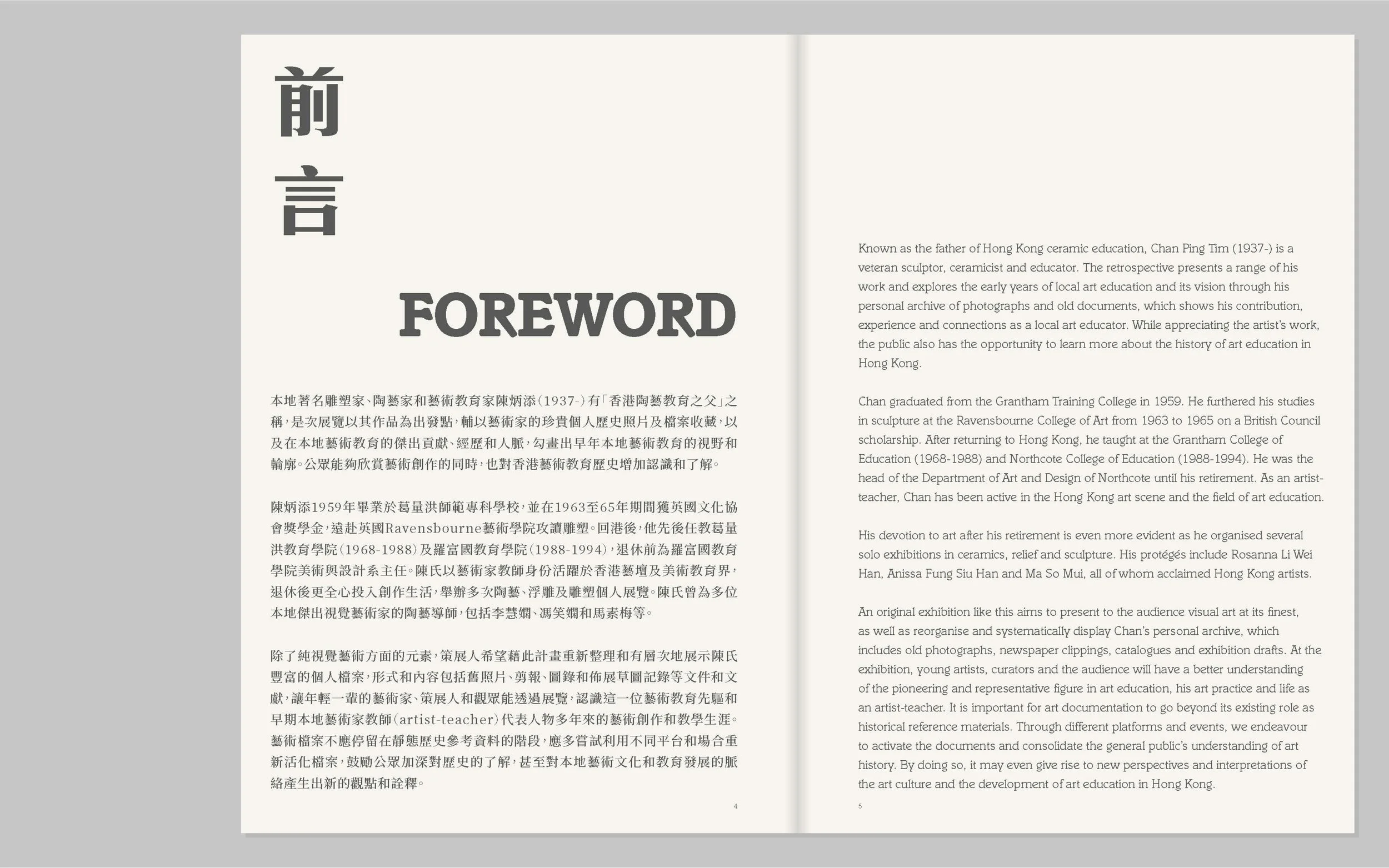 mockup4.jpg