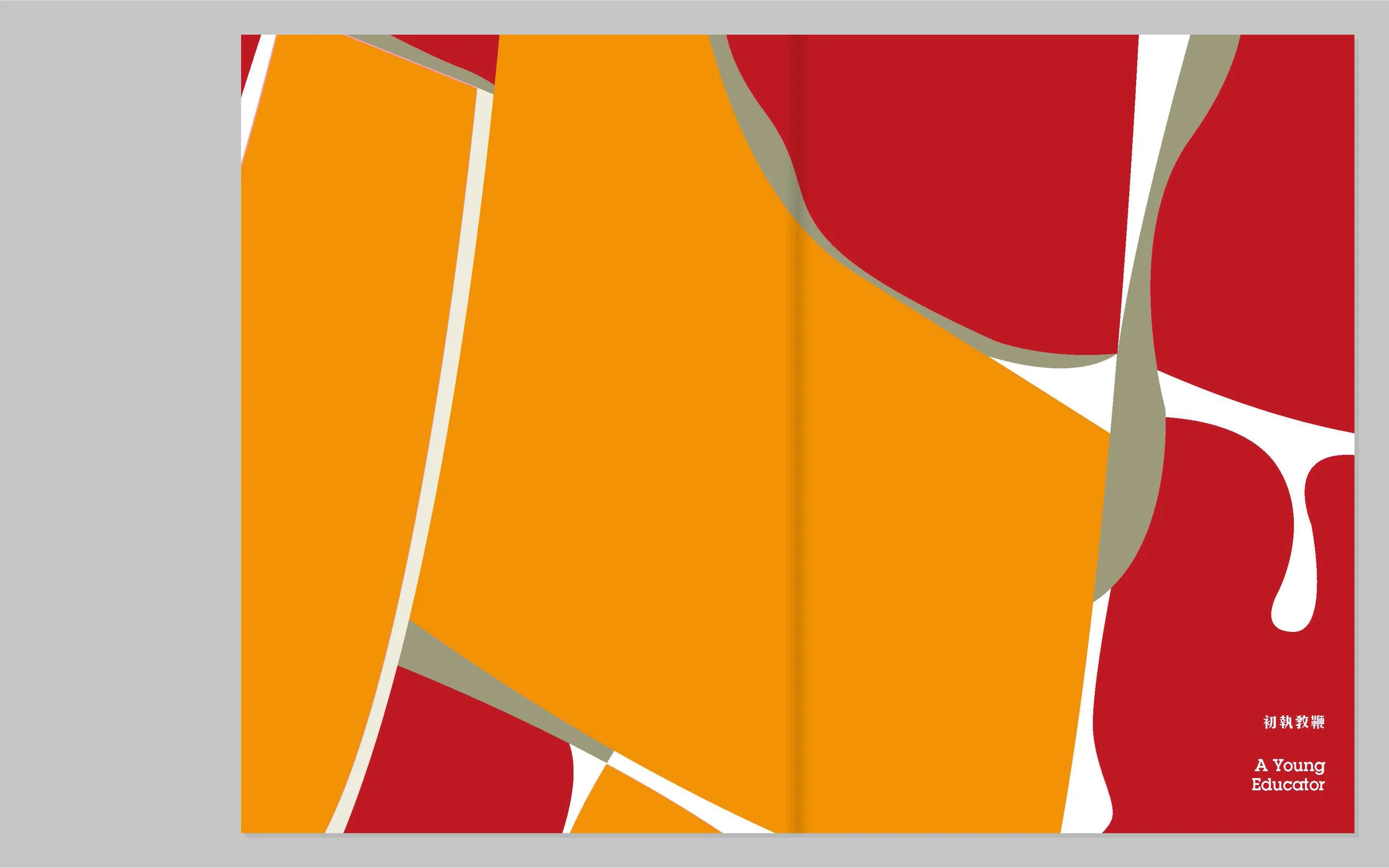 mockup8.jpg