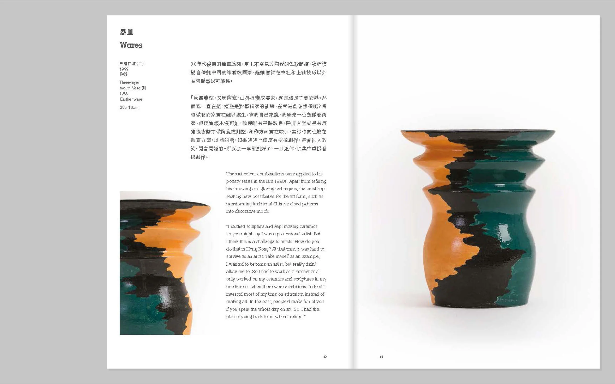 mockup21.jpg