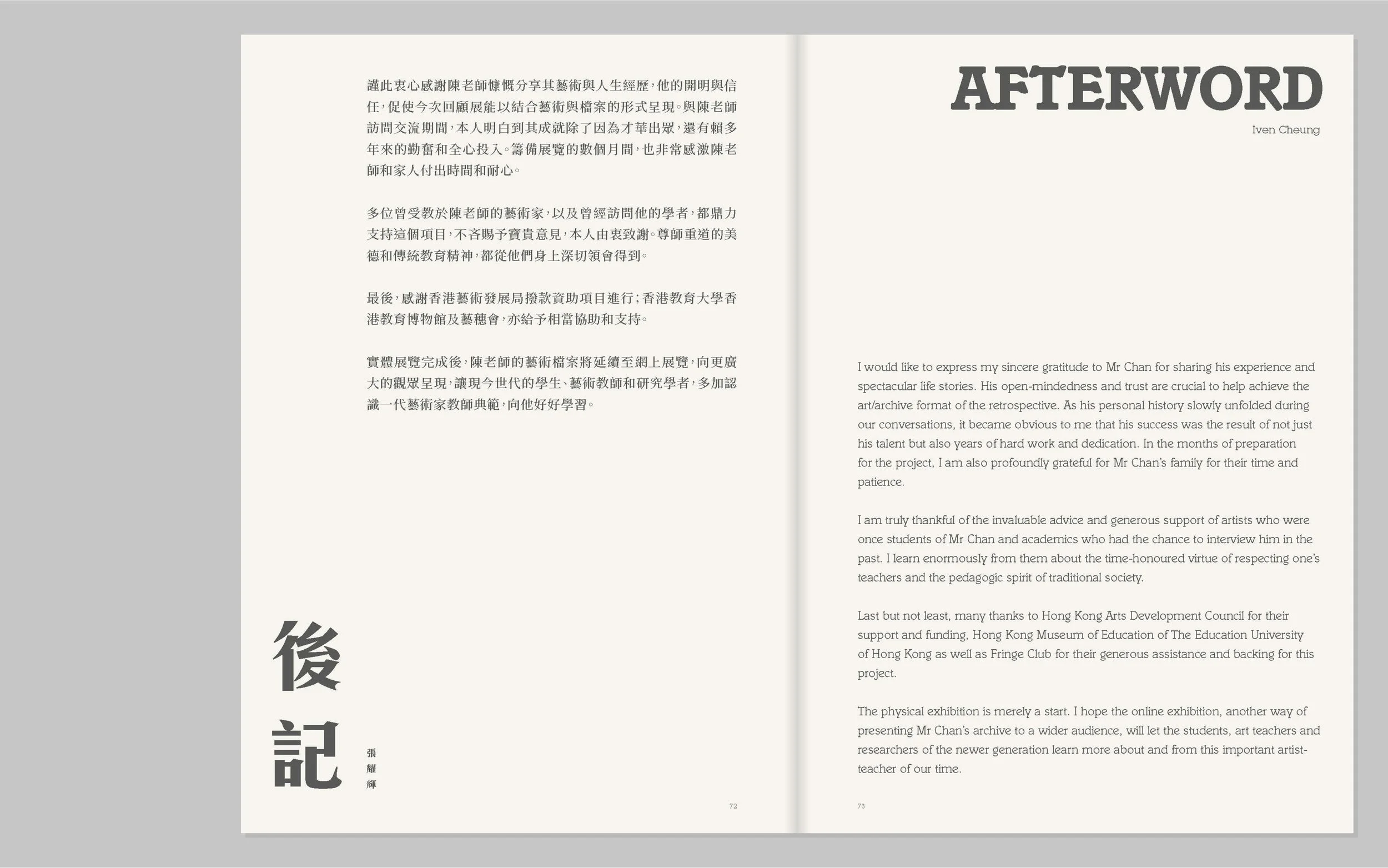 mockup25.jpg