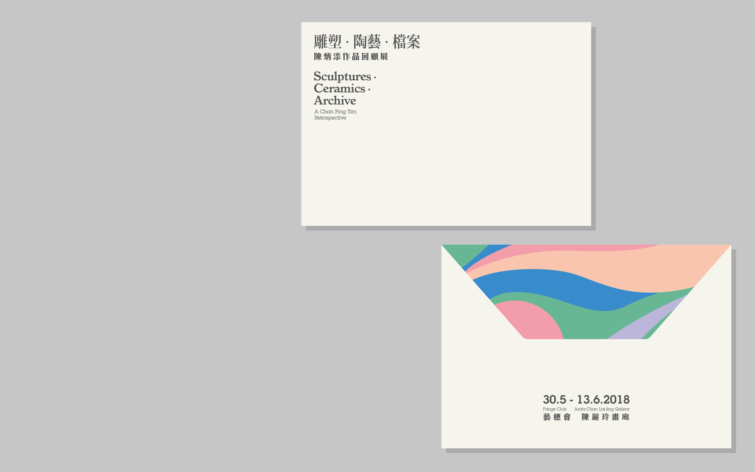 CPT_invitation-05.jpg
