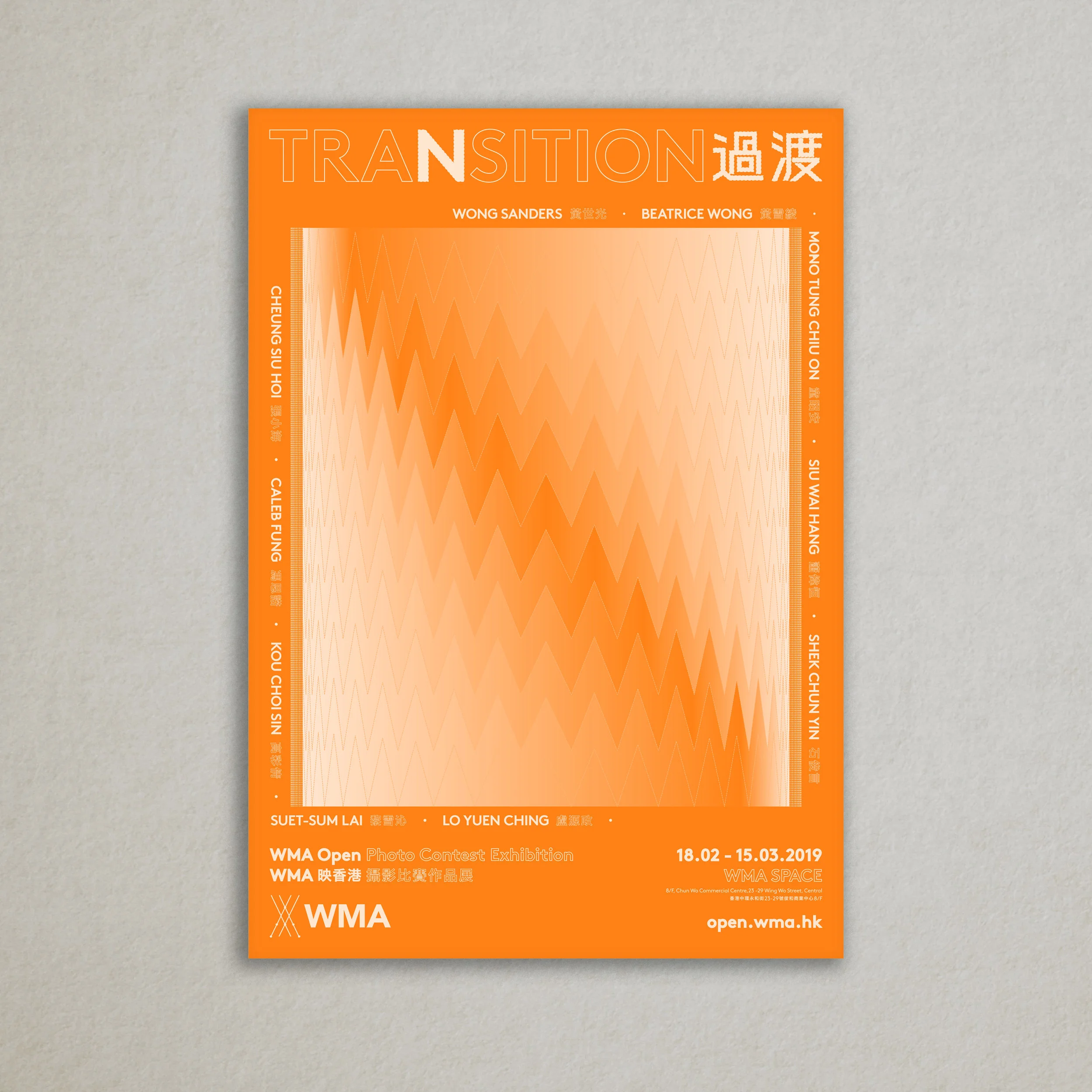 Poster_mockup.jpg