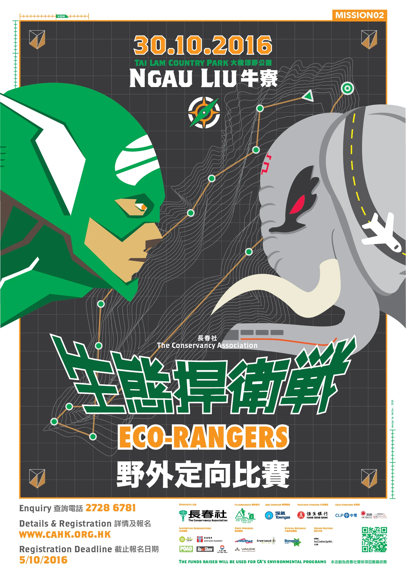 Keyvisual_a2_19072016-01.jpg