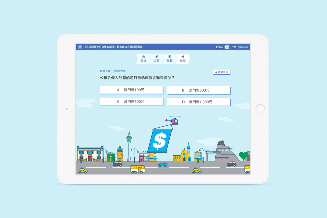 portfolio_ipad-1280x853.png