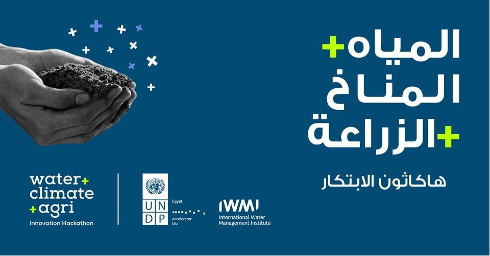 Water, Climate and Agriculture Innovation Hackathon