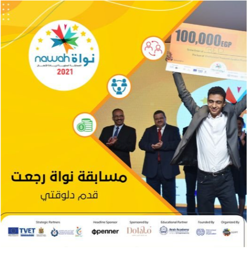Nawah 2021 Startup Competition
