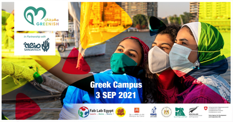 The Greenish Festival