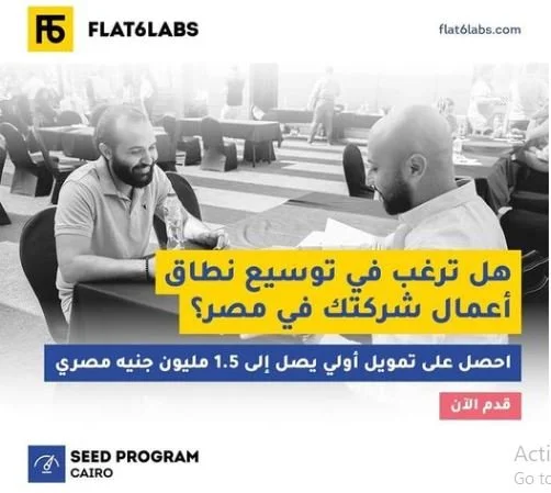 Flat6Labs Cairo Seed Program 