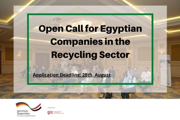 Egyptian SMEs’ Training &amp; Exchange Programme 2nd Round #Recycling
