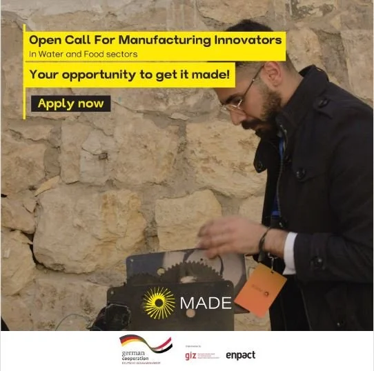 Open Call For Manufacturing Innovators 