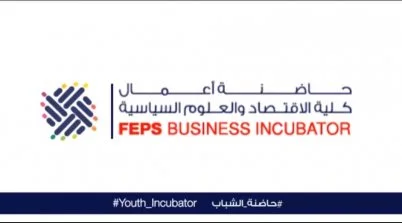 FEPS INCUBATOR - CYCLE 10