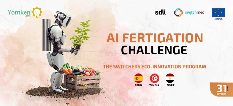 AI FERTIGATION CHALLENGE