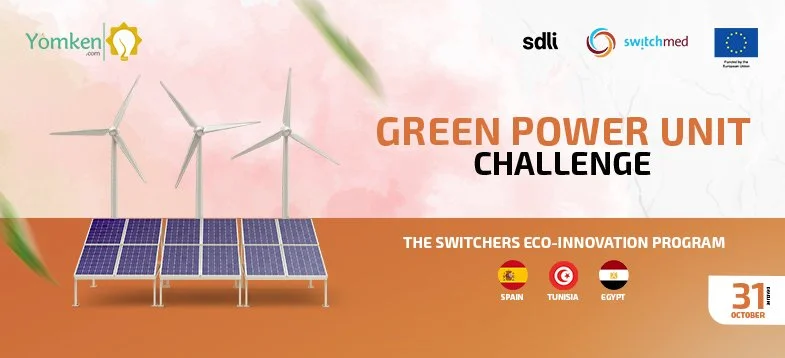 GREEN POWER UNIT CHALLENGE