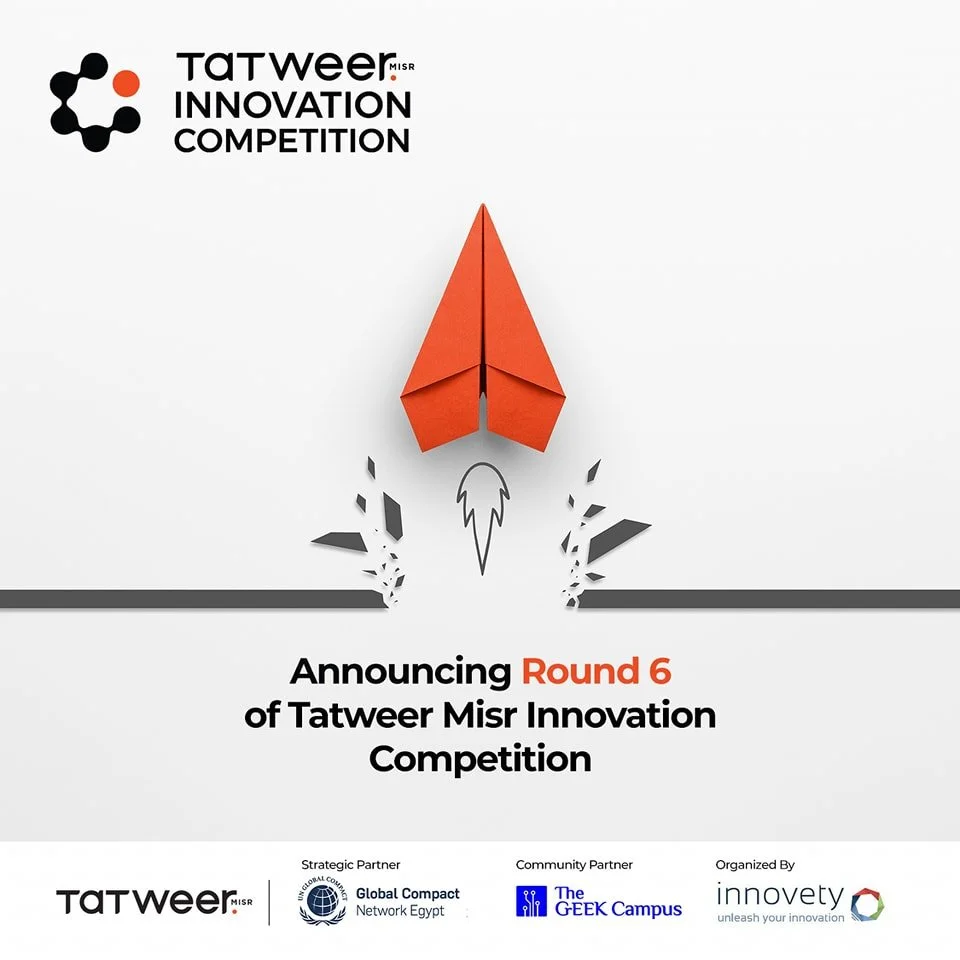 TATWEER MISR INNOVATION COMEPTITION