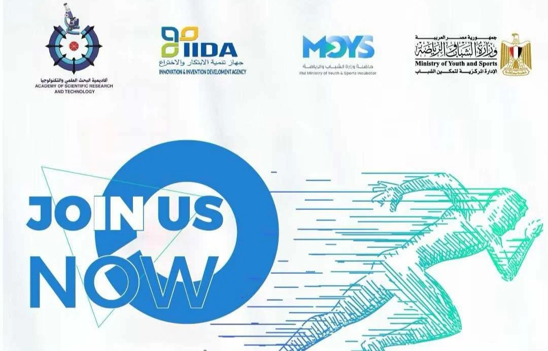 MINISTRY OF YOUTH & SPORTS INCUBATOR