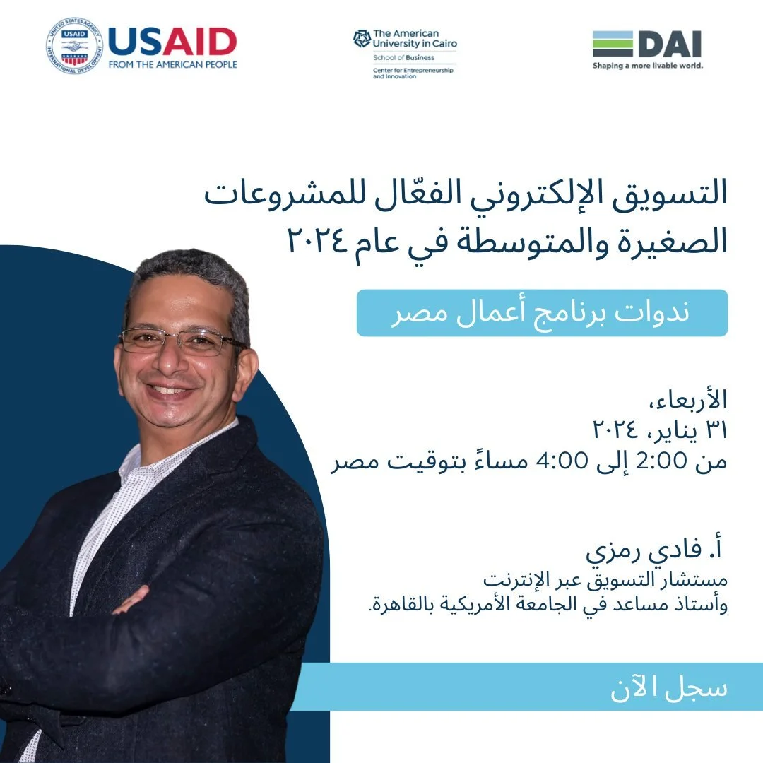 BUSINESS EGYPT WEBINAR #5: "EFFECTIVE ONLINE MARKETING FOR MSMEs IN 2024"
