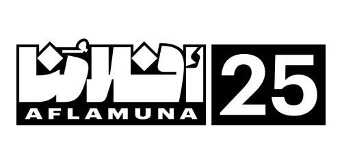 25 YEARS OF AFLAMUNA