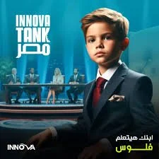 INNOVA TANK EGYPT