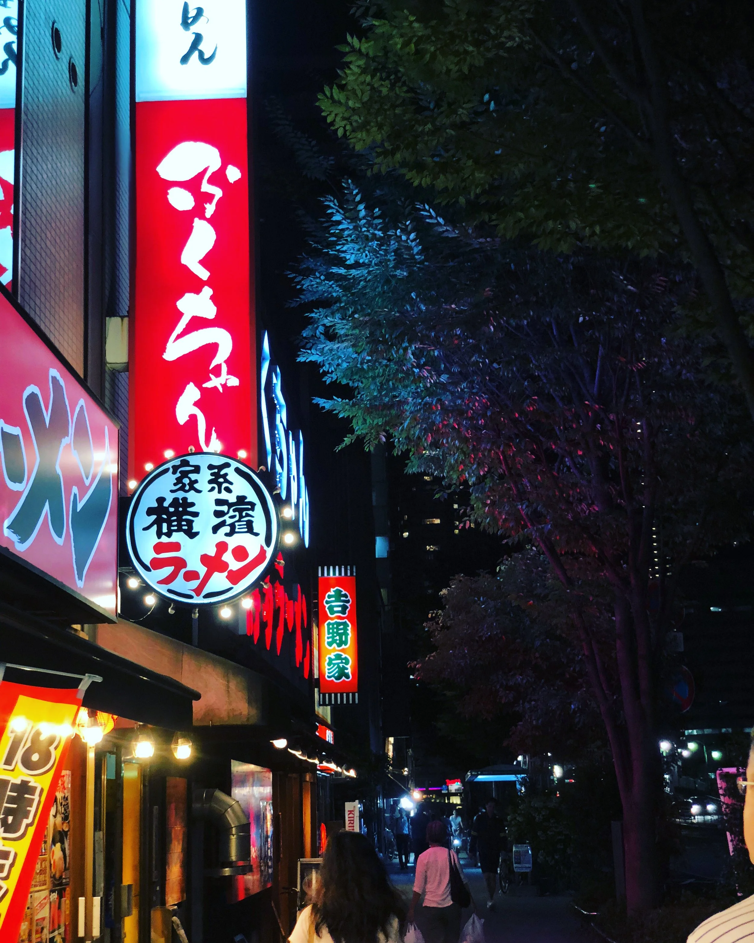Tokyo, Japan