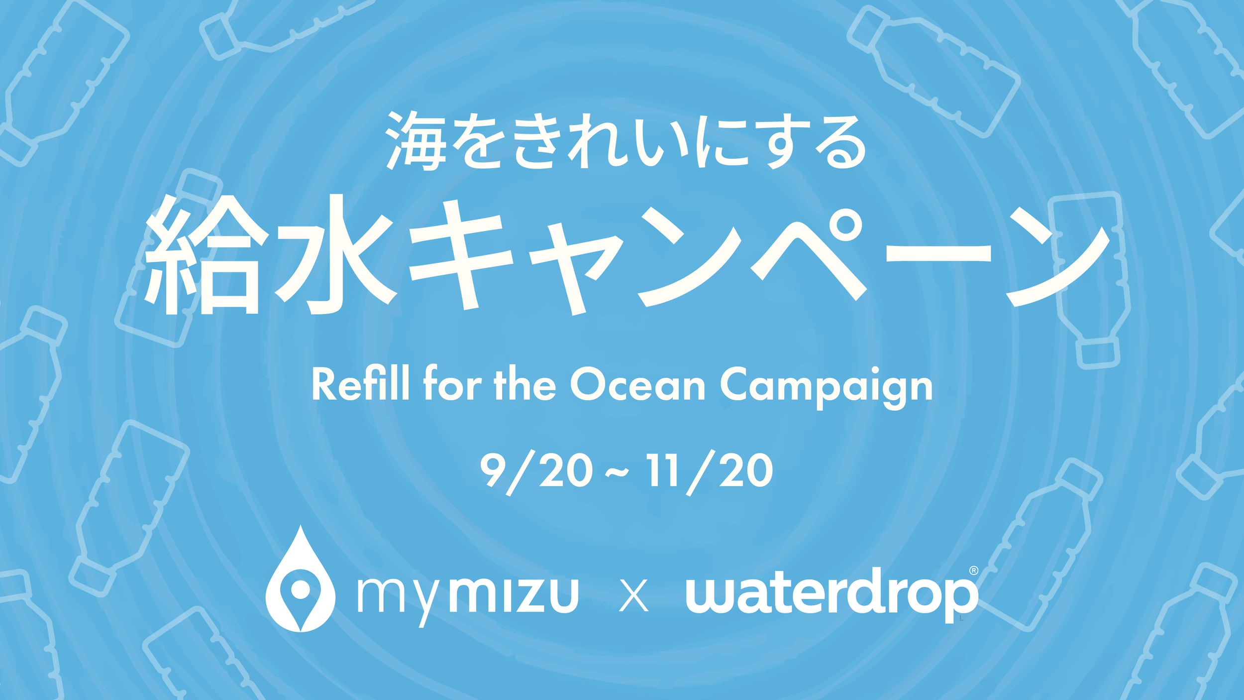 "Refill for the Ocean Campaign" starts 20th September!