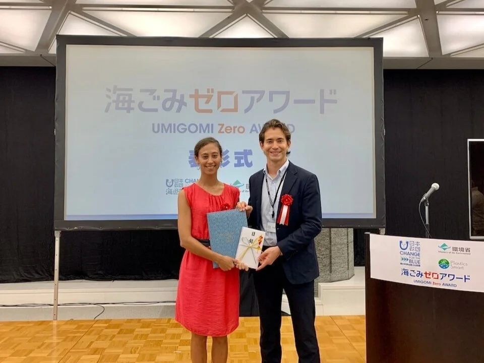 mymizuが日本財団・環境省の共同事業 「海ごみゼロアワード2020」で環境大臣賞を受賞