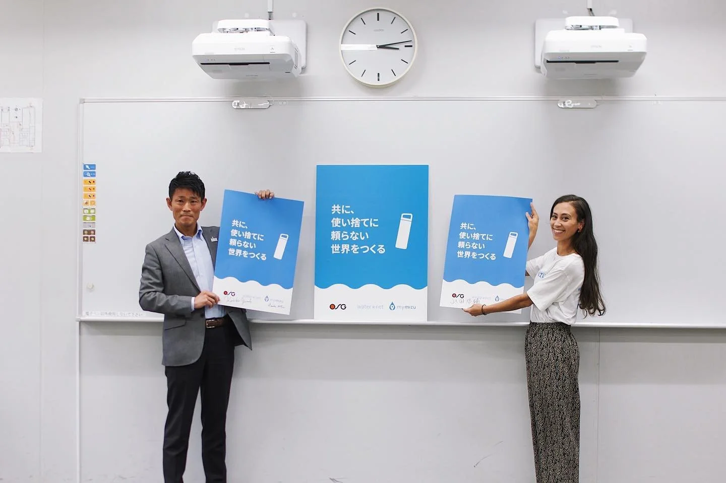 Strategic Partnership with OSG Corporation