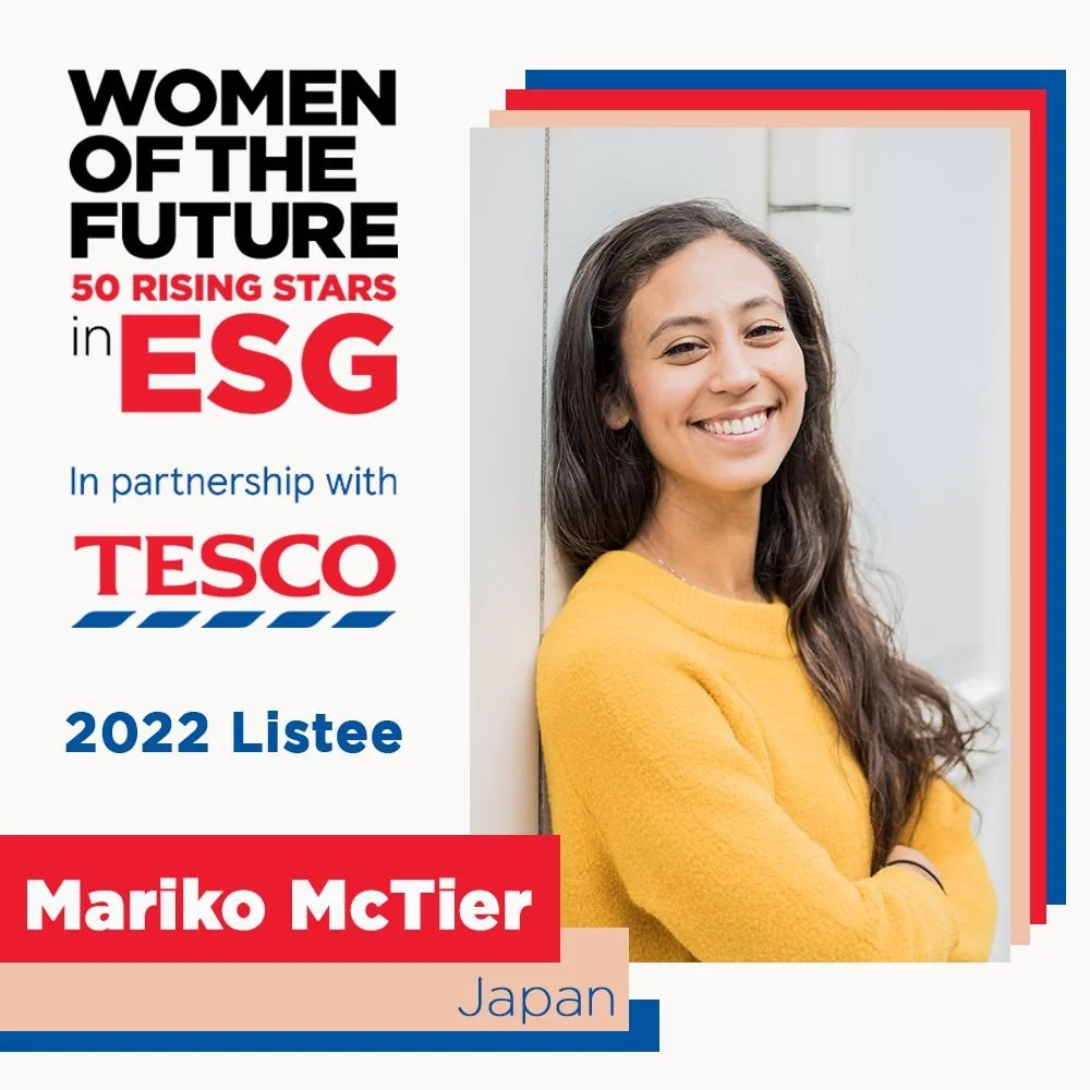 mymizu共同創設者が「50 Rising Stars in ESG」に選出されました!