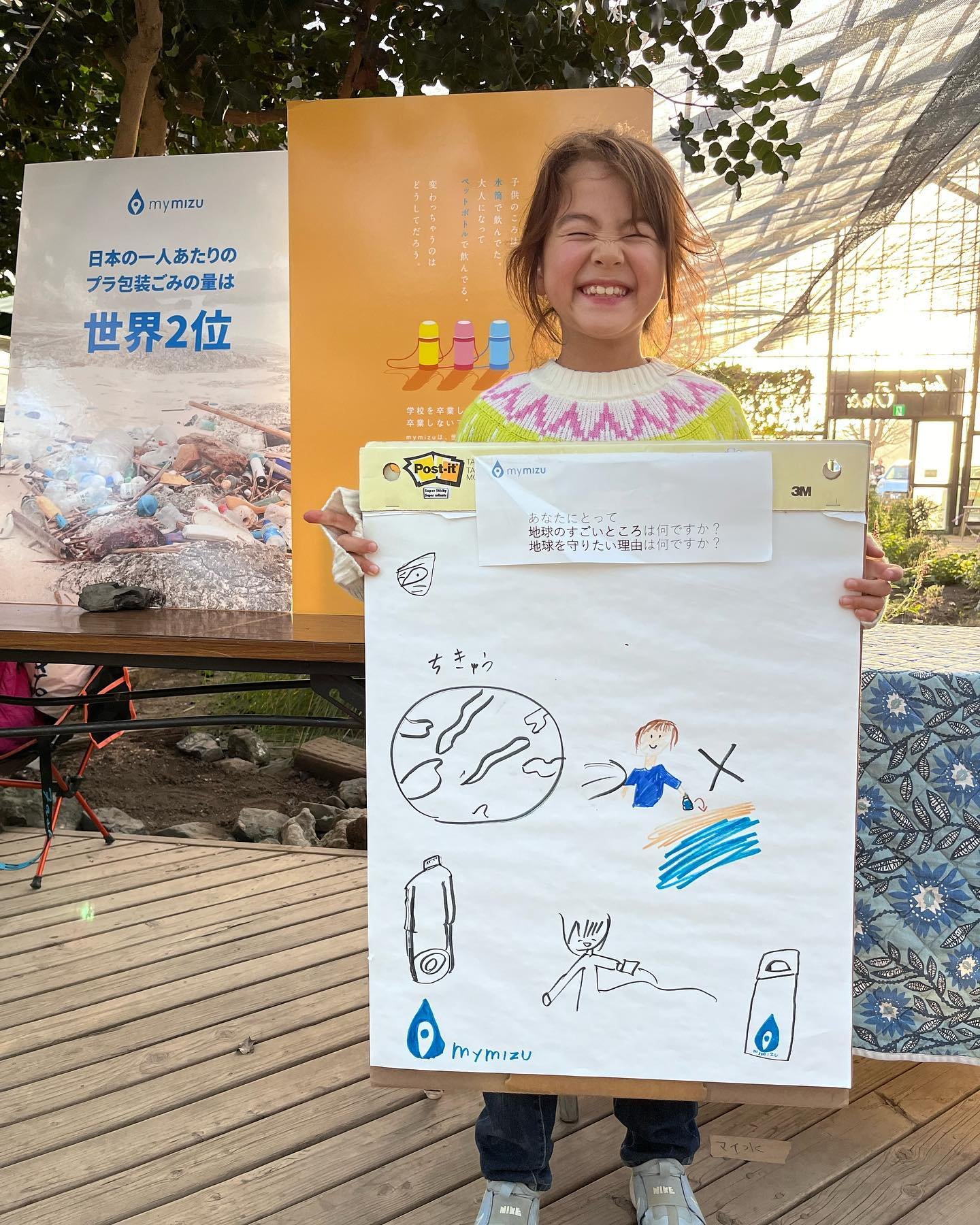 千葉のローカルマルシェにmymizuが参加! mymizu joined a farmer&rsquo;s market in Chiba!

先週末、mymizuスタッフの住む千葉のいすみ市近くで行われたマルシェでプラごみ問題について考える展示を行いました🐳たくさんの方とお話をする中で、初めてmymizuについて知り「うちのお店も給水できるようになったら自販機を置かなくていいね！」と前向きな声もたくさん聞かれました。

このマルシェでは地産地消や循環を重視し、また不登校やひきこもりの人の支援