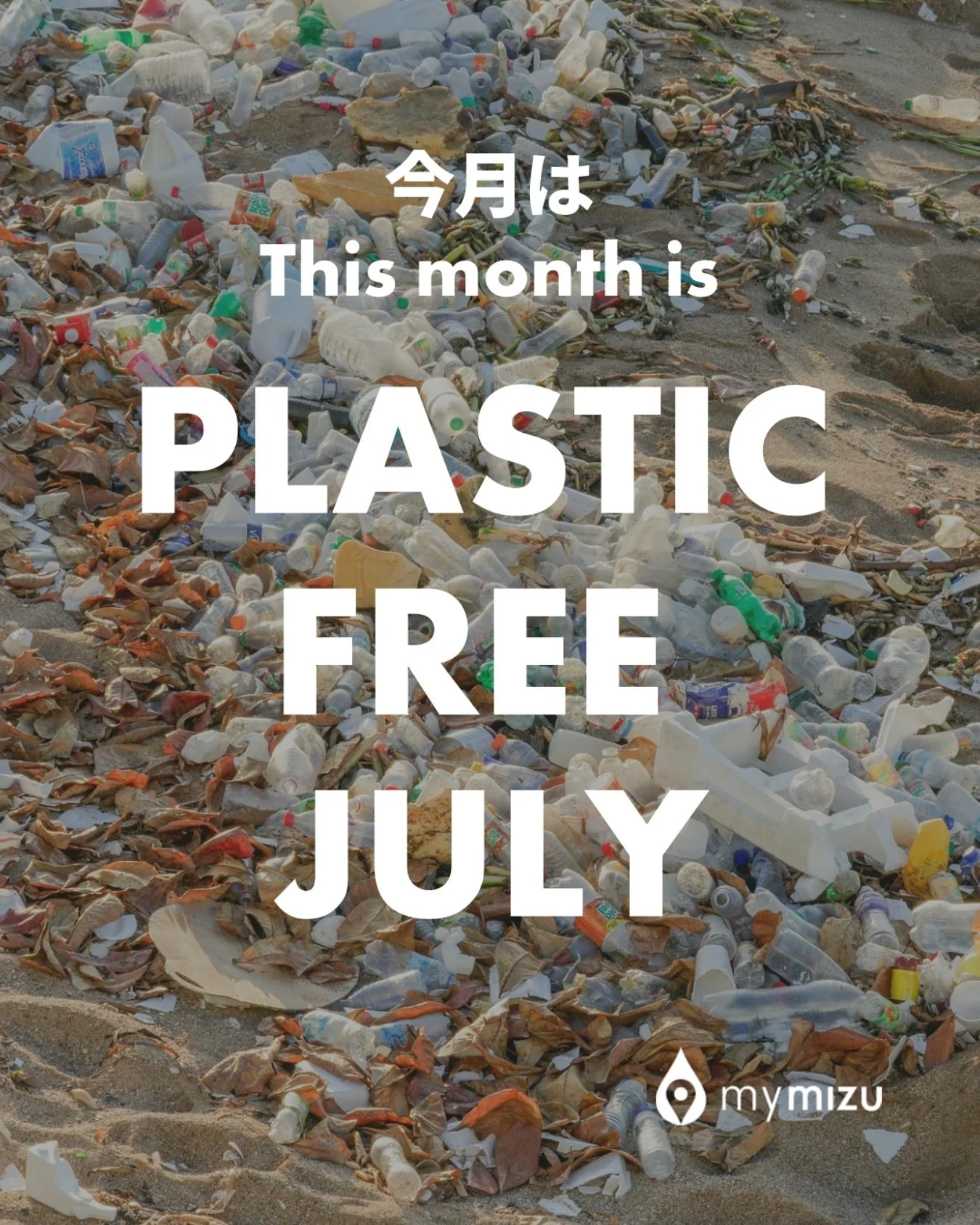 知ってましたか？Did you remember?

今月はプラスチックフリーJULYです！
7月も残りあと少しですが、プラスチックフリーは7月限定のことではありません✨
It&rsquo;s Plastic Free July!! July is coming to an end, but staying plastic free is not only for July😉

プラスチックに頼らない生活を！
Let&rsquo;s give plastics a bit of a rest!
