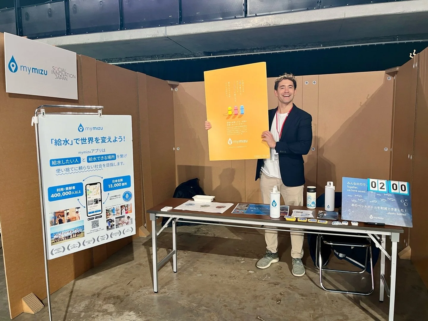 🌏✨「ステハジ」EXPO 2025に出展しました！  mymizu at LaLa Arena Tokyo Bay! 
We joined SUTEHAJI EXPO 2025 with a mymizu booth at LaLa arena TOKYO-BAY.✨

ららアリーナ東京ベイで開催された共創イノベーションイベントに、mymizuもブース出展 💧

そして今回のハイライトは&hellip; 🏆 ギネス世界記録&reg;達成！
 1時間で投稿されたマイボトル写真 765枚が公式