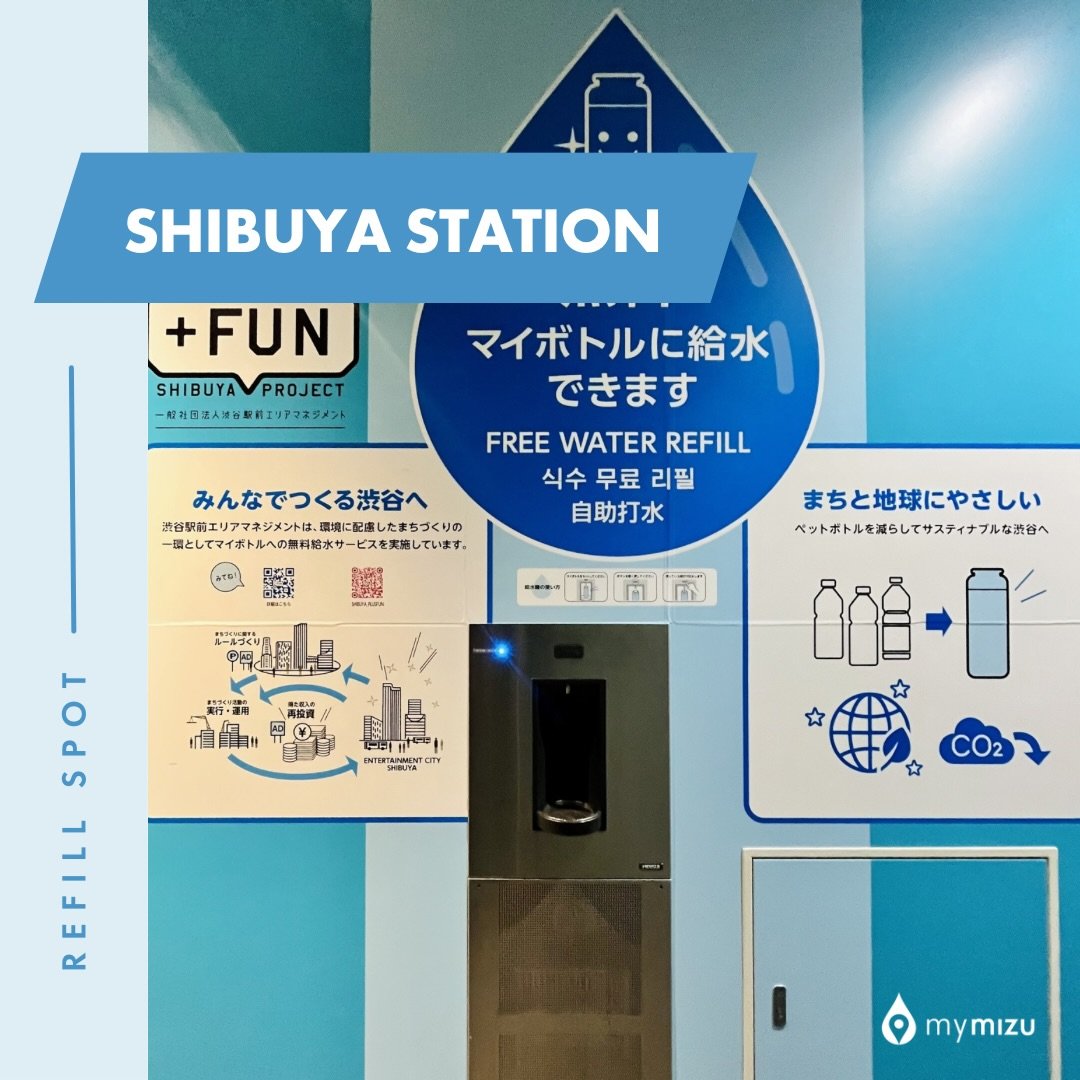 渋谷でこれ、もう見ましたか？👀
New refill spot in the middle of Shibuya!

無料でマイボトルに給水できるスポットが、渋谷のど真ん中に登場しました💧

場所は、渋谷駅東口地下広場のパウダールーム、ハチ公口近く。
@shibuya_plusfun による取り組みで、mymizuの戦略的パートナーであるメイスイさんのマイボトル対応型冷水機が採用されています。

渋谷のど真ん中で、無料でマイボトルに給水できる場所が&ldquo;特別なもの&rdquo;ではな