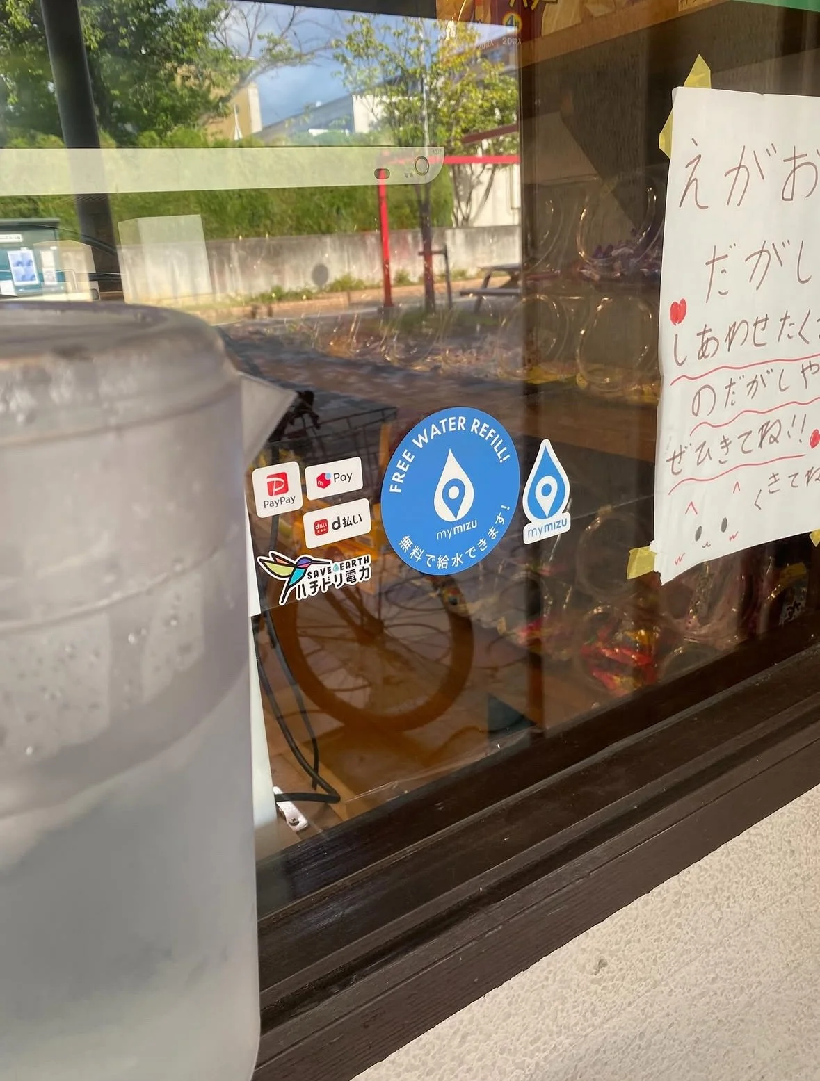 mymizuの給水パートナー、@egaoA_dagashiさんは愛知県春日井市にある地域の全世代交流施設です！駄菓子屋さん、高齢者のミニデイサービス「えがおのサロン」、地域食堂、子供の居場所や寺子屋など、とっても素敵な活動をされています✨

Our refill partner, @egaoA_dagashi is a community space located in Aichi Prefecture✨ They run a variety of wonderful programs, in