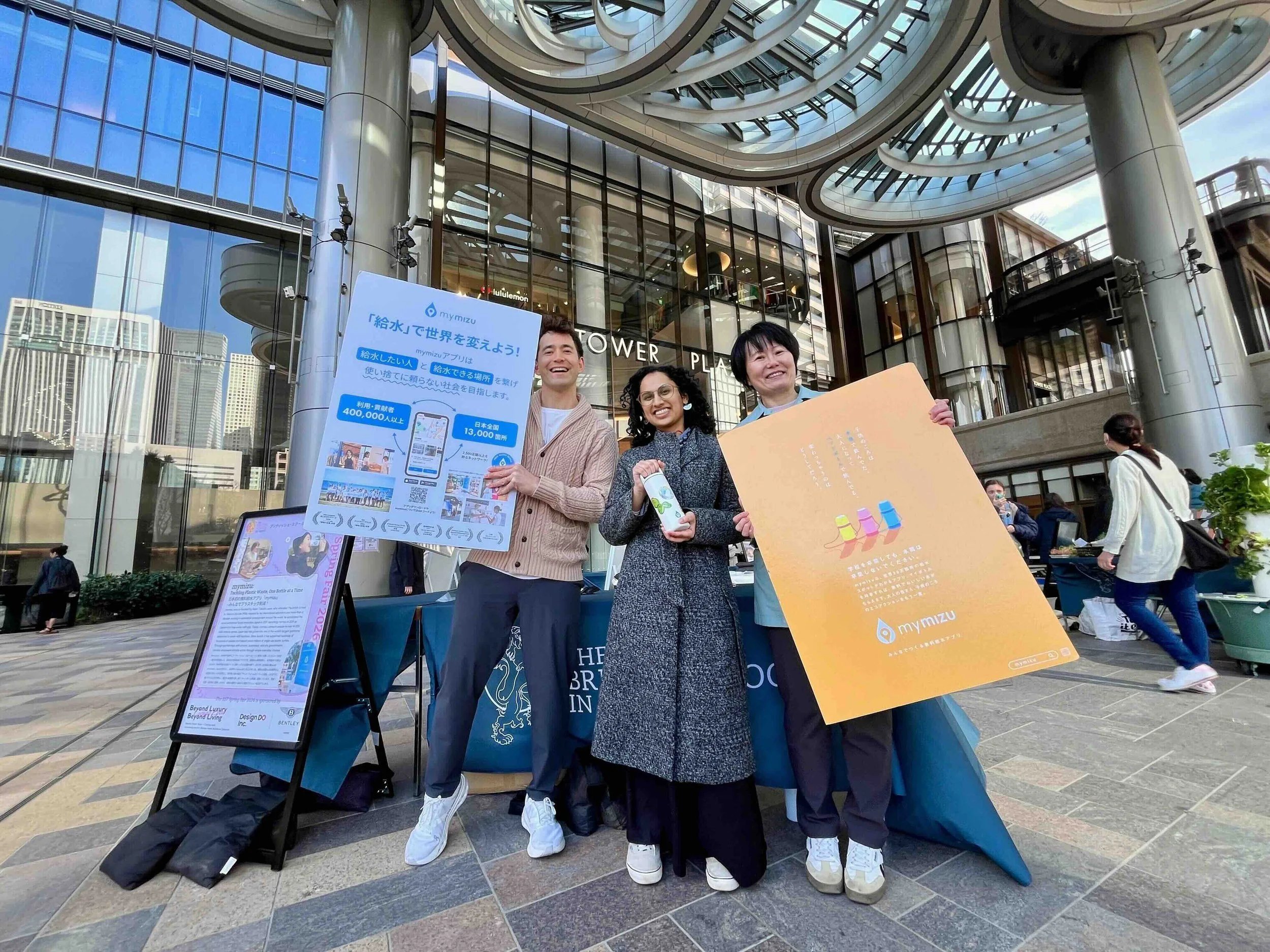 BST Spring Fairに参加しました！