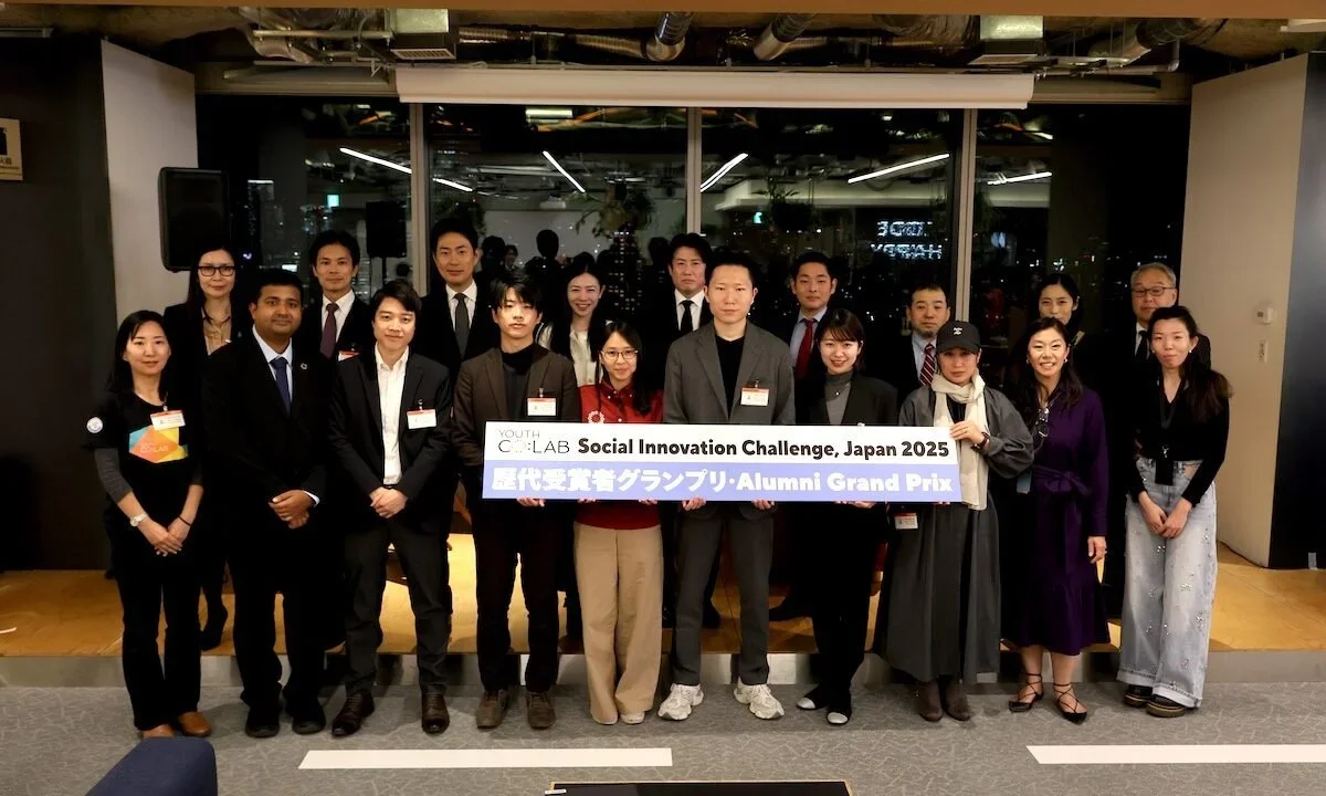 Youth Co:Lab 2025 にて「AWS Women Social Entrepreneur Award」受賞！