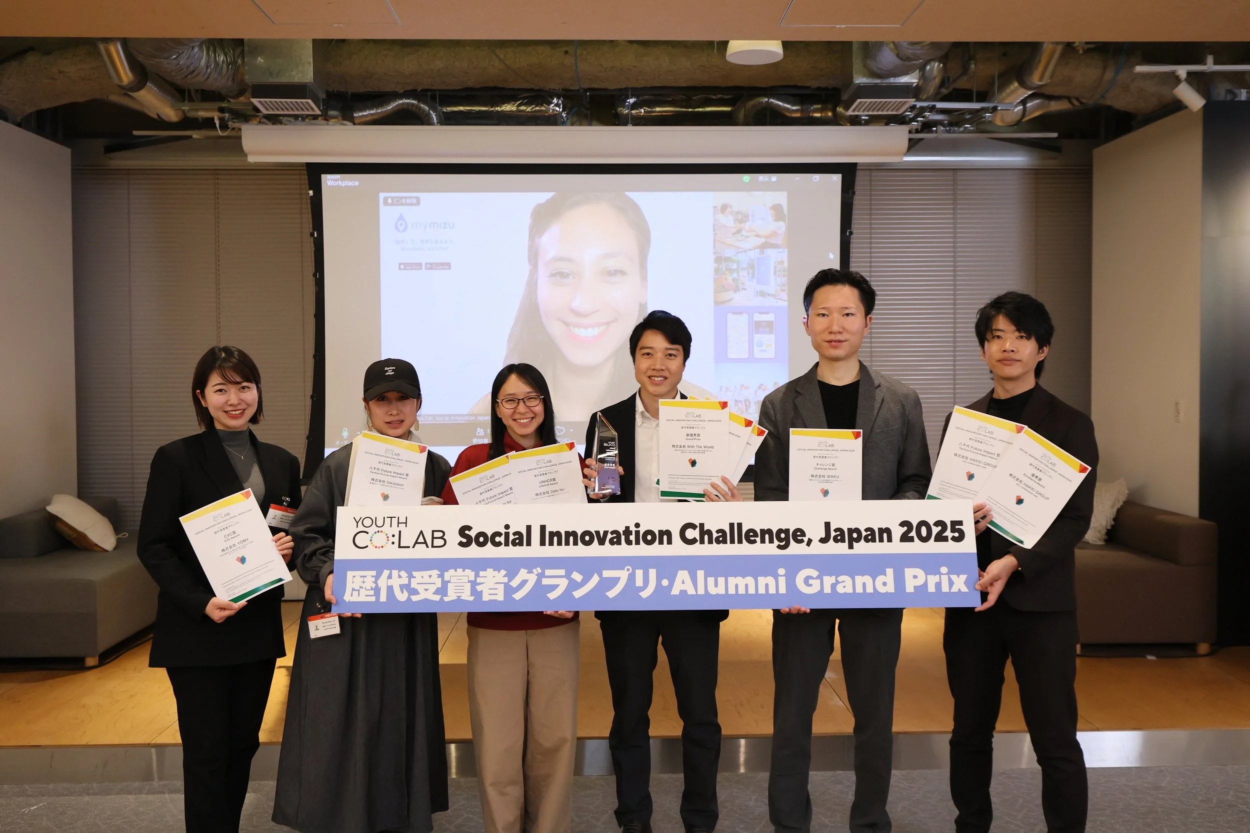 🏆 Winning the AWS Women Social Entrepreneur Award 2025!