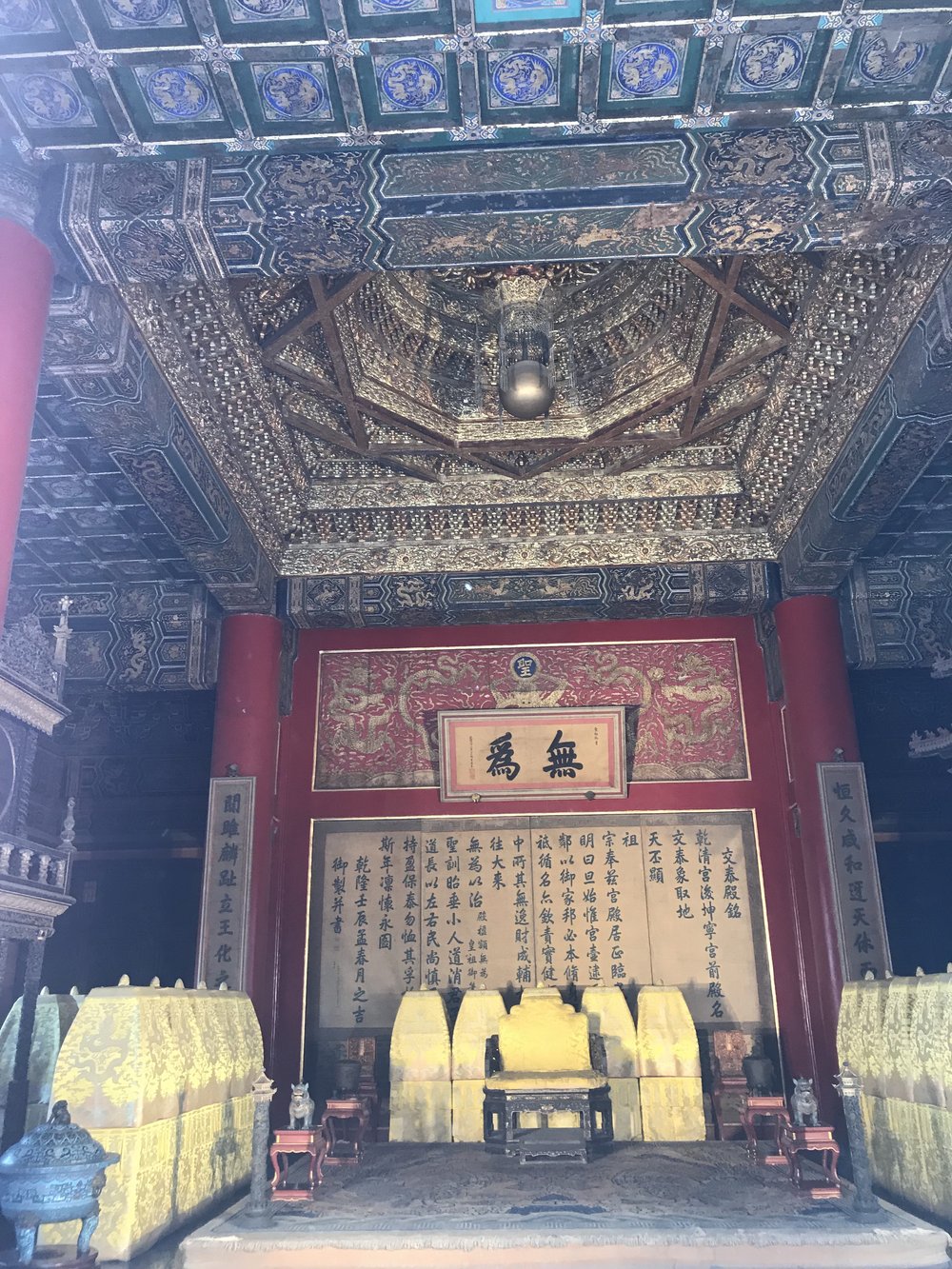 Forbidden City Hall of Union.jpg