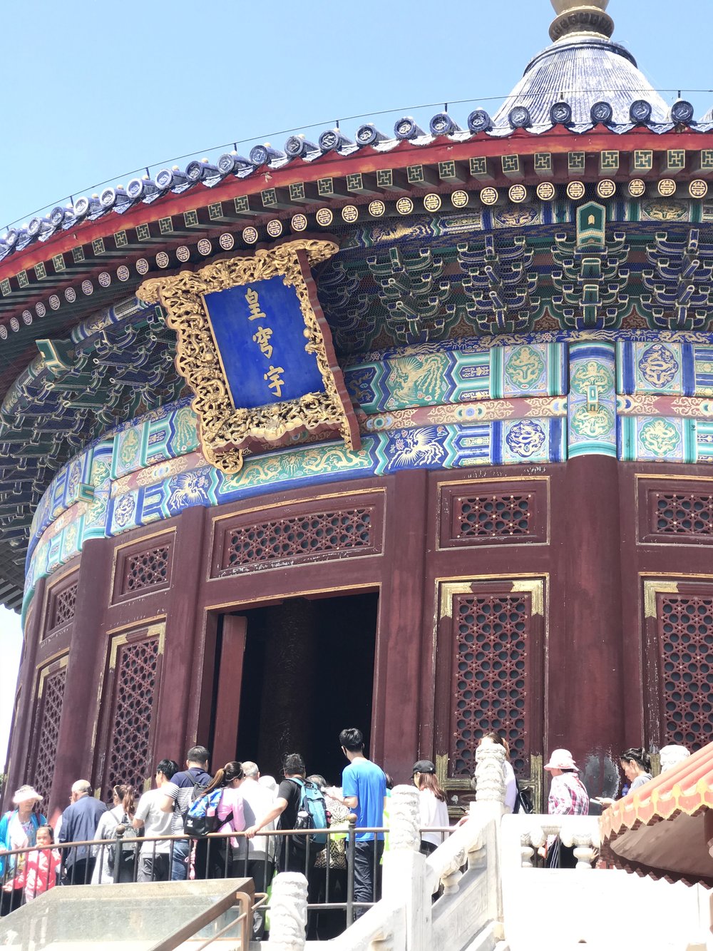 Temple of Heaven close up 1.jpg