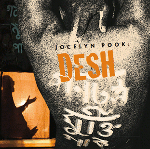 Desh (1).gif