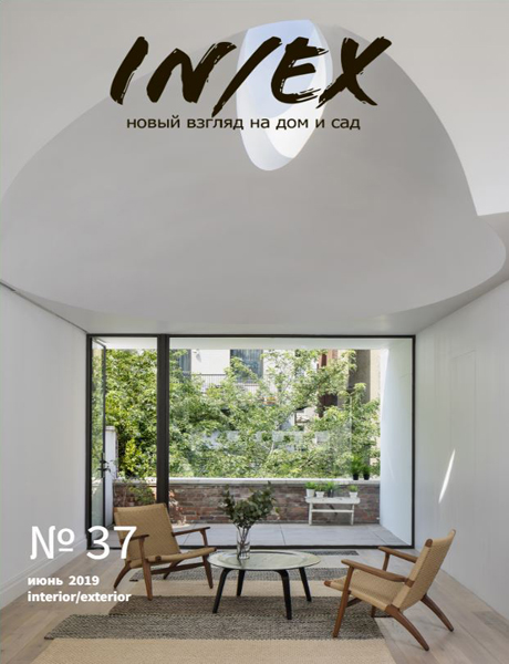 InEx2019.jpg
