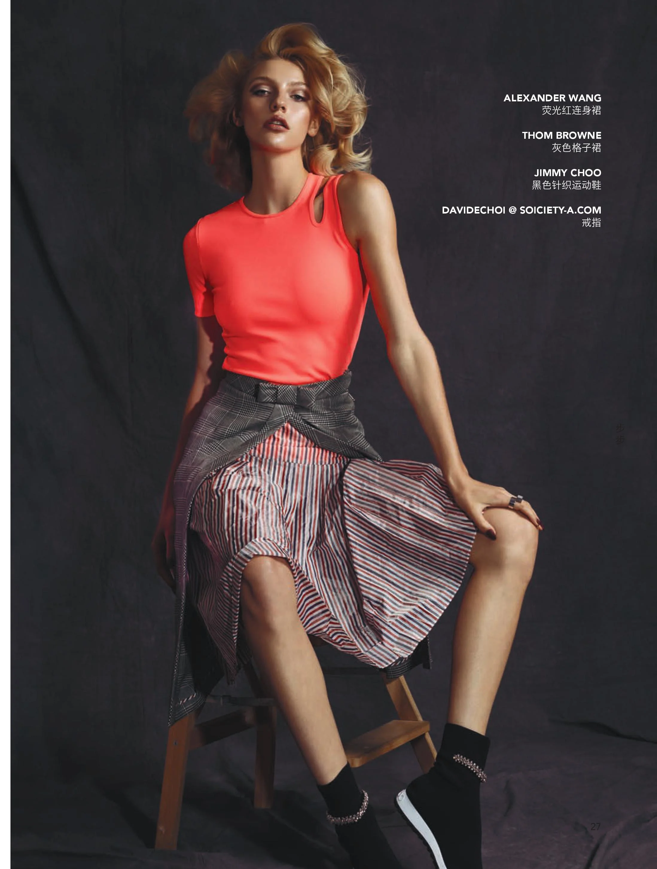 Provo Magazine - Tessa Greiner